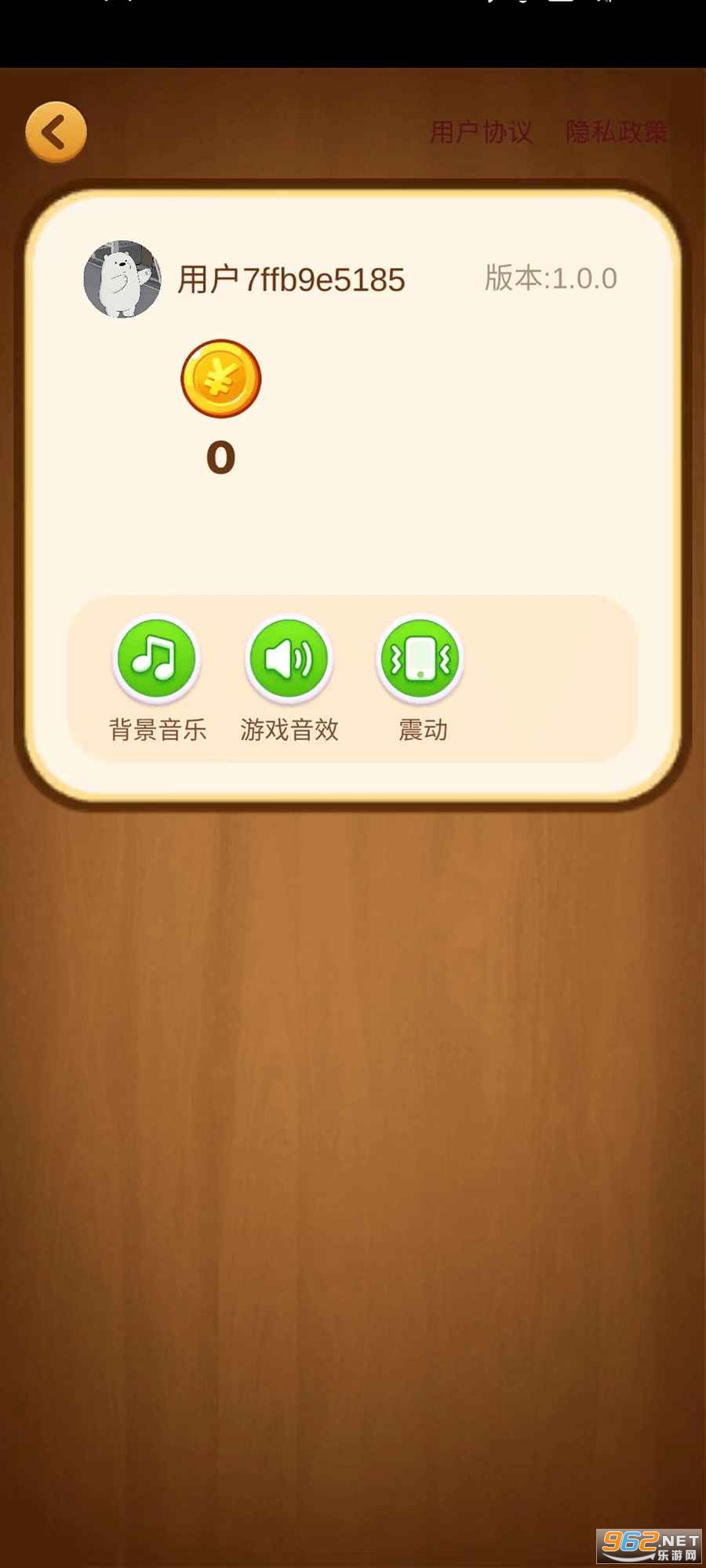 �ҵ������ռǹٷ������ͼ2