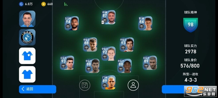 ����ʵ������2026PES2026v10.2.0 ���°��ͼ1