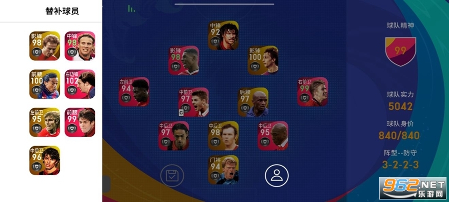 ����ʵ������2026PES2026v10.2.0 ���°��ͼ3