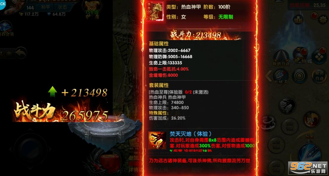 ���ʹ���GM�ε�ˢ��v1.1.2���°��ͼ0