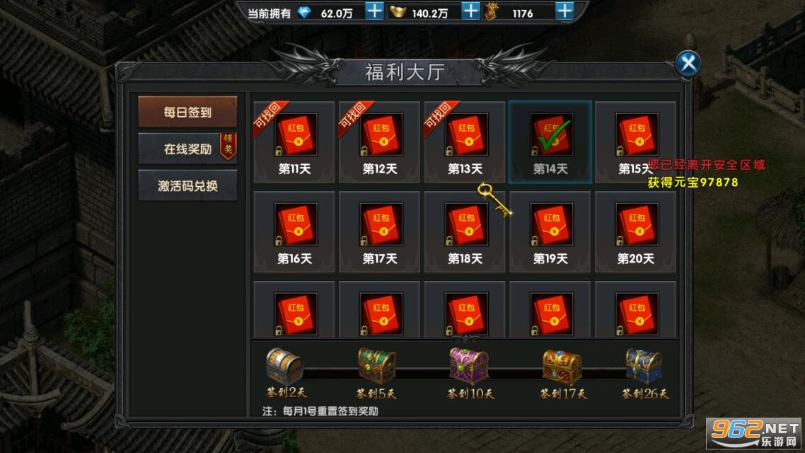 ���ʹ���GM�ε�ˢ��v1.1.2���°��ͼ2