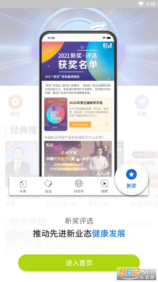 �ƾ���־�ֻ���v7.2.8���°��ͼ0