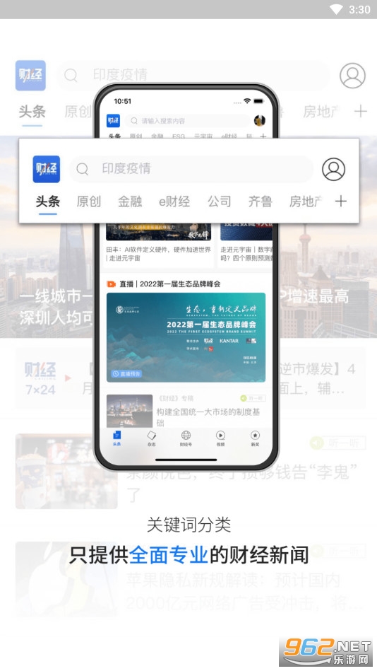 �ƾ���־�ֻ���v7.2.8���°��ͼ3