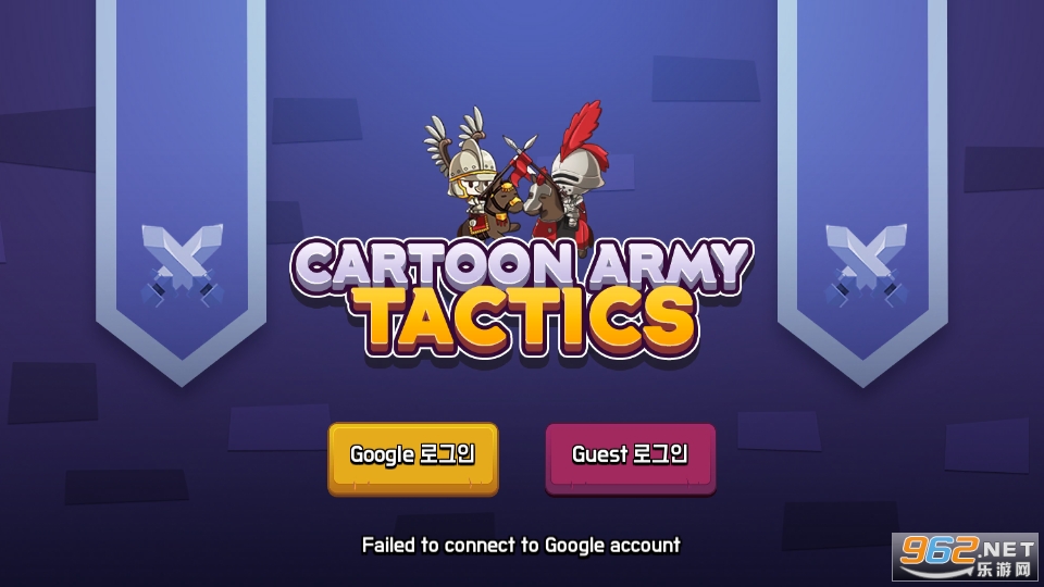 ��ͨ����(Cartoon Army)���ΰ�׿���ͼ0