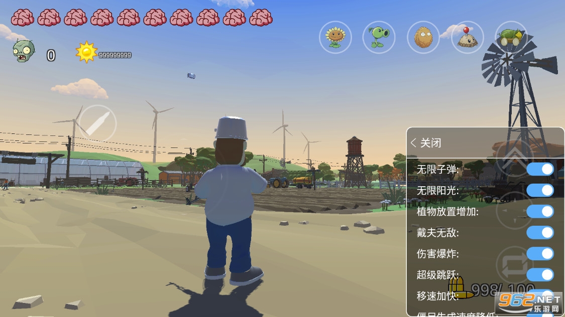 ֲ���ս��ʬ֮������ǹ����modv1.0 �����޸�����ͼ1
