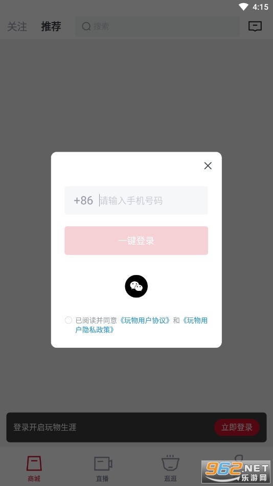 �����־appv5.7.1���°��ͼ2