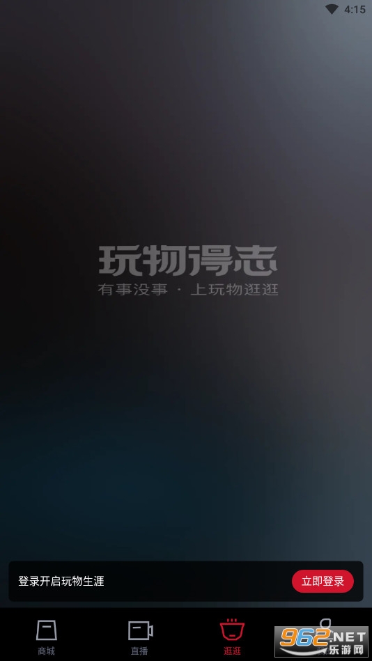 �����־appv5.7.1���°��ͼ0