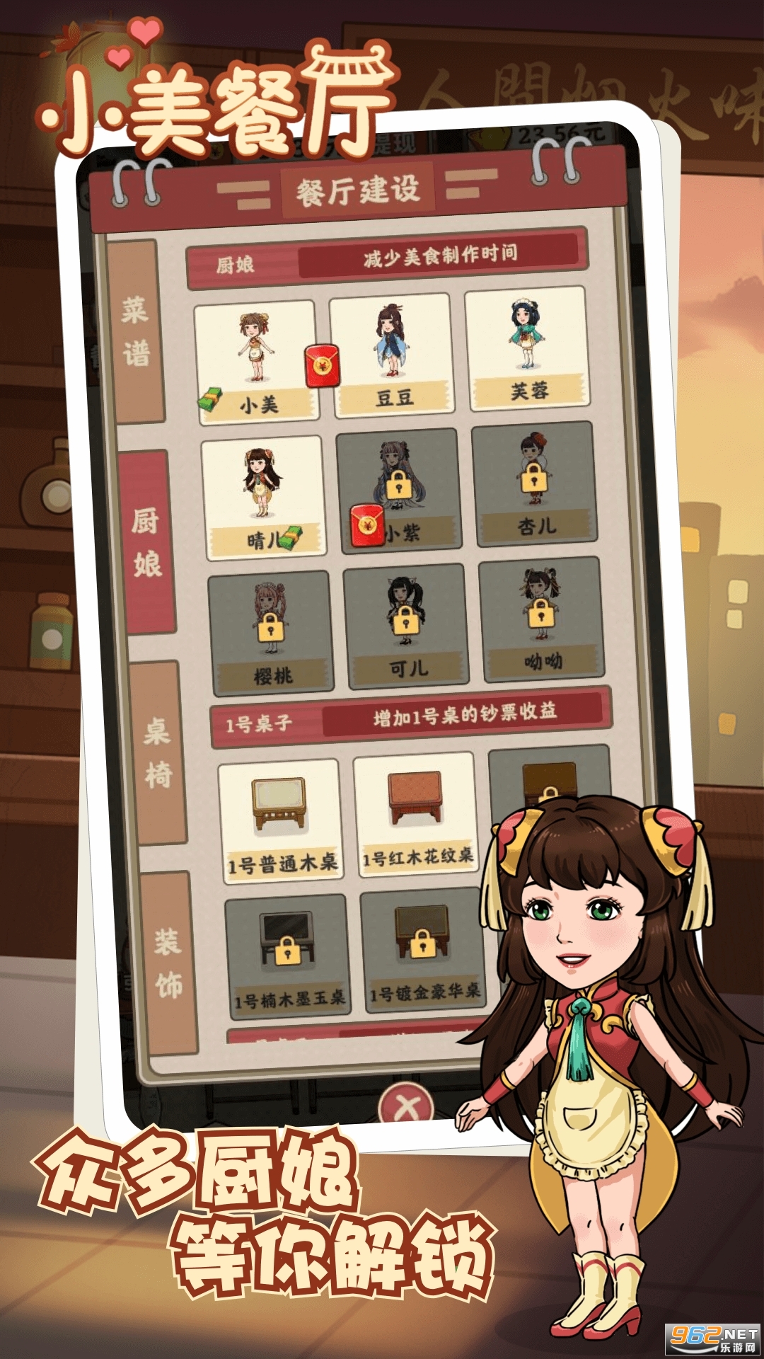 С������׬Ǯv1.1.2 �����ͼ2