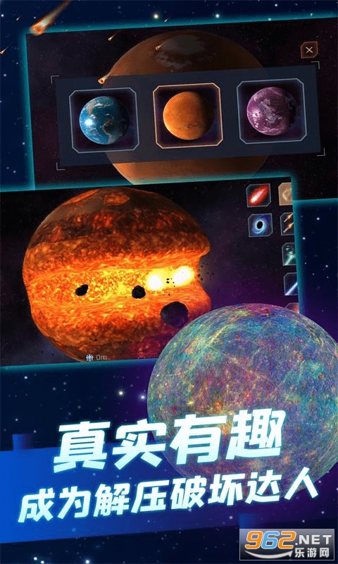 ��������ģ����v1.0.5 ��׿���ͼ1