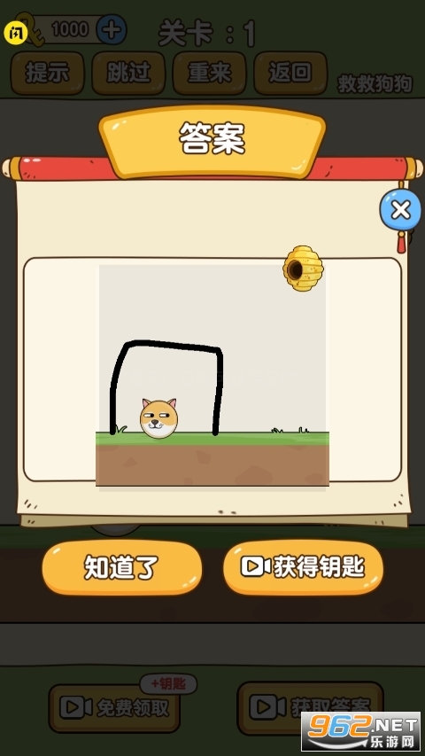 �Ⱦȹ������ʰ��ƽ���ͼ1