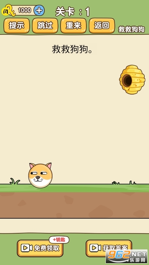 �Ⱦȹ������ʰ��ƽ���ͼ2