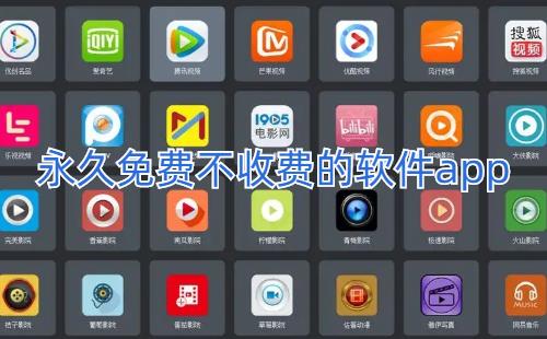 ������Ѳ��շѵ���������Щ_������Ѳ��շѵ�����app