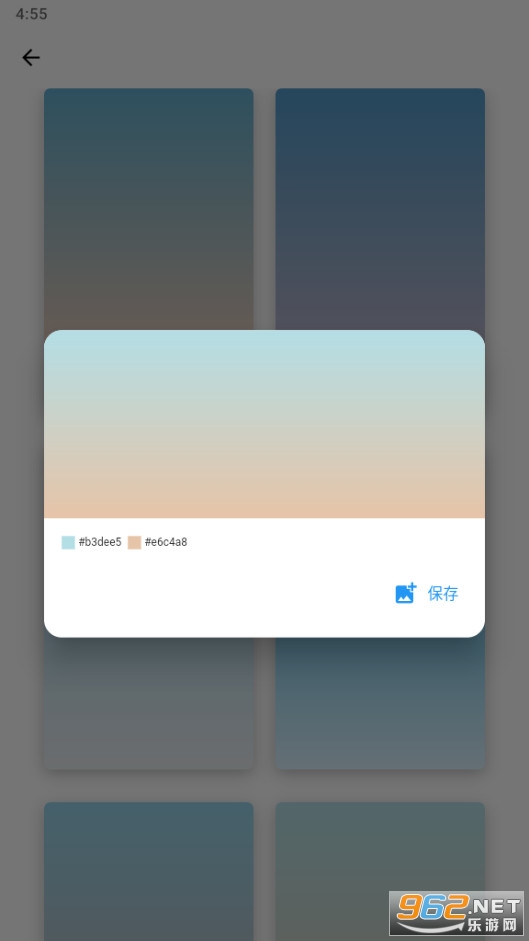 С����app��ͼ1