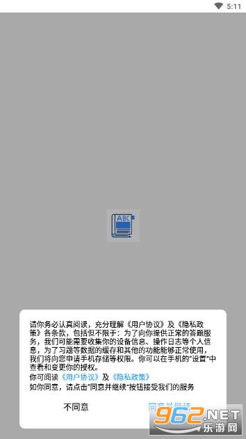 �ҵ�Ӣ����ϰ��app��ͼ0