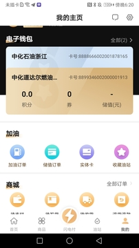 �л������װv1.3.0��ͼ1