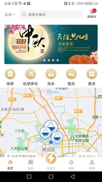 �л������װv1.3.0��ͼ0