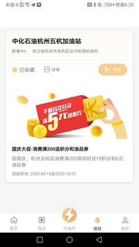 �л������װv1.3.0��ͼ2