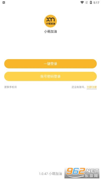 С�ȼ���v1.0.47 �ٷ����ͼ1