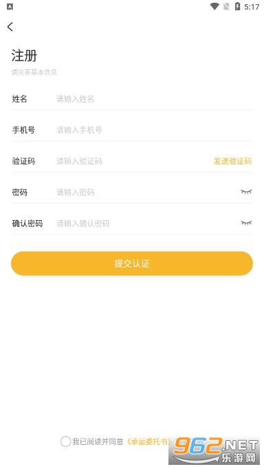 С�ȼ���v1.0.47 �ٷ����ͼ3