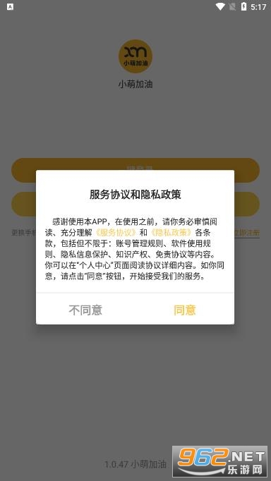 С�ȼ���v1.0.47 �ٷ����ͼ0
