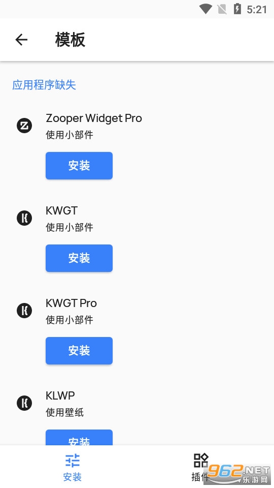sense图标包app截图1