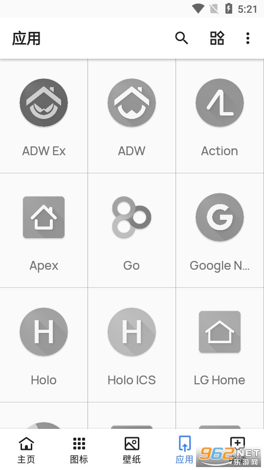 sense图标包app截图3