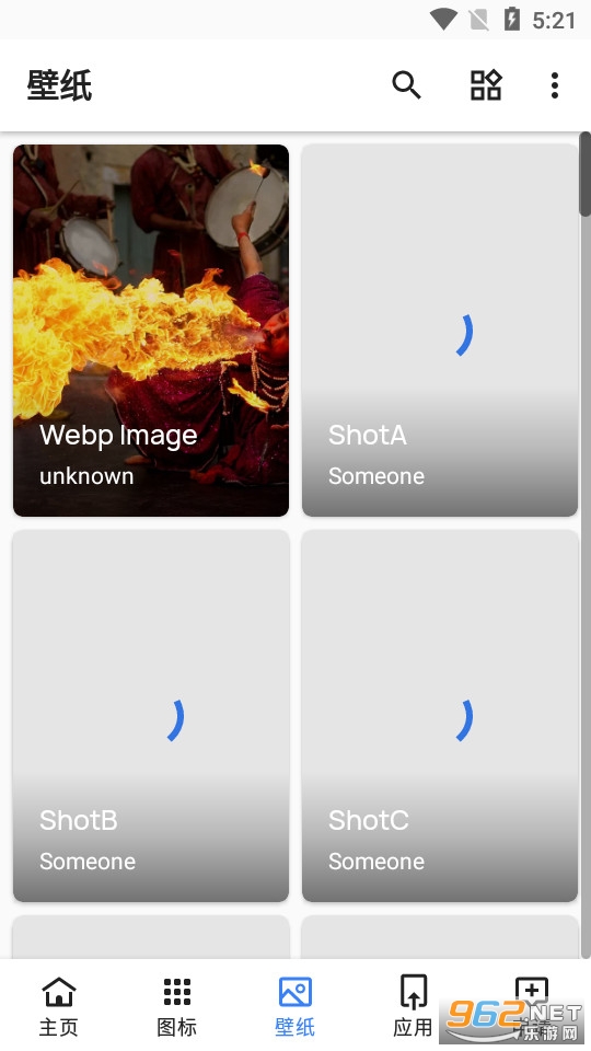 sense图标包app截图4