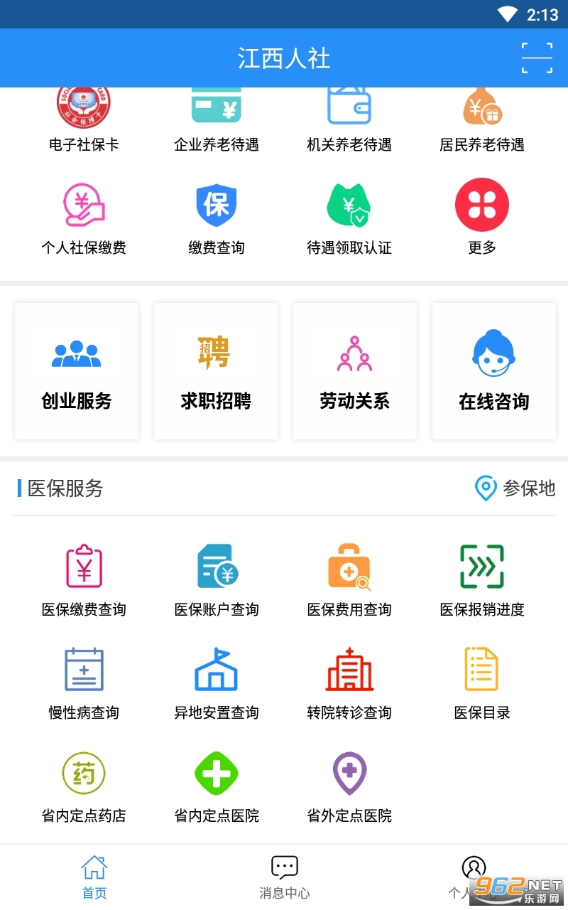 �������繫������ƽ̨��ͼ0