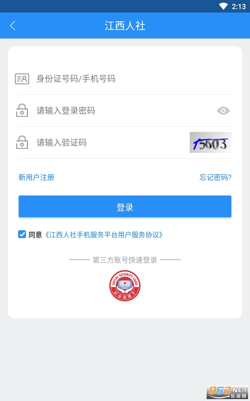 �������繫������ƽ̨��ͼ1