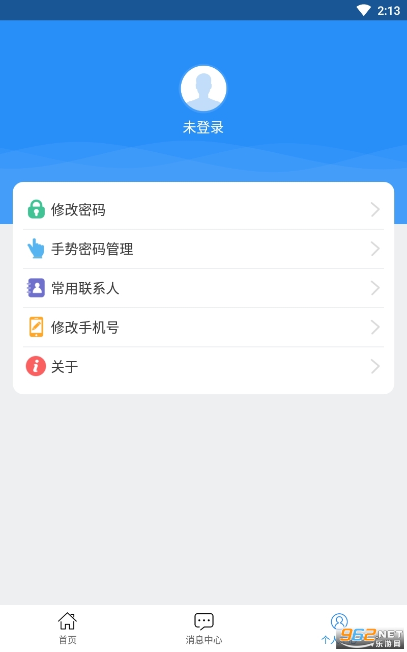 �������繫������ƽ̨��ͼ2