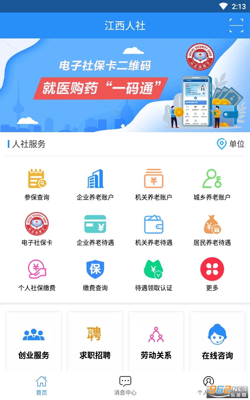 �������繫������ƽ̨��ͼ3