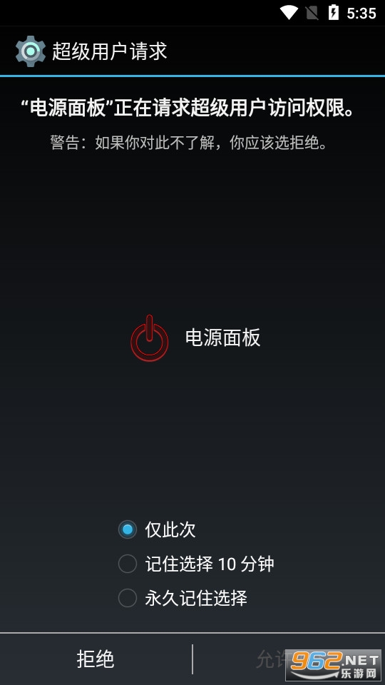 ��Դ���app��ͼ2