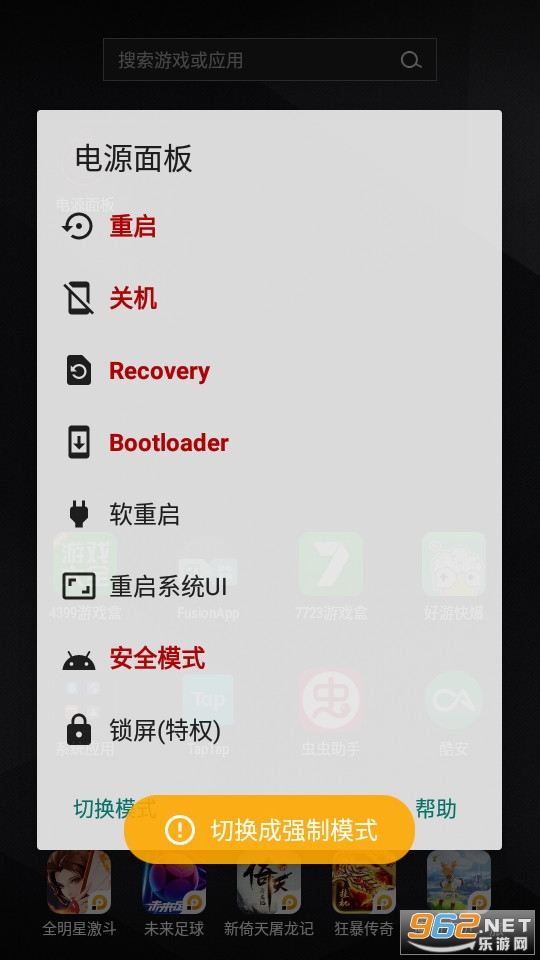 ��Դ���app��ͼ1