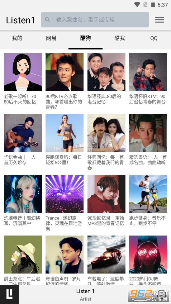 Listen��������׿(Listen 1)���°汾v0.8.1��ͼ1