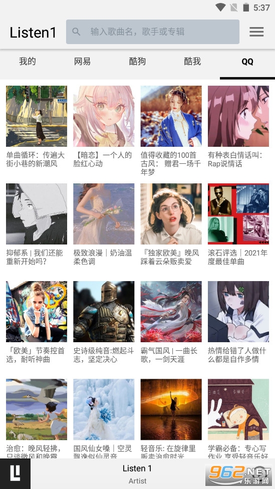 Listen��������׿(Listen 1)���°汾v0.8.1��ͼ3