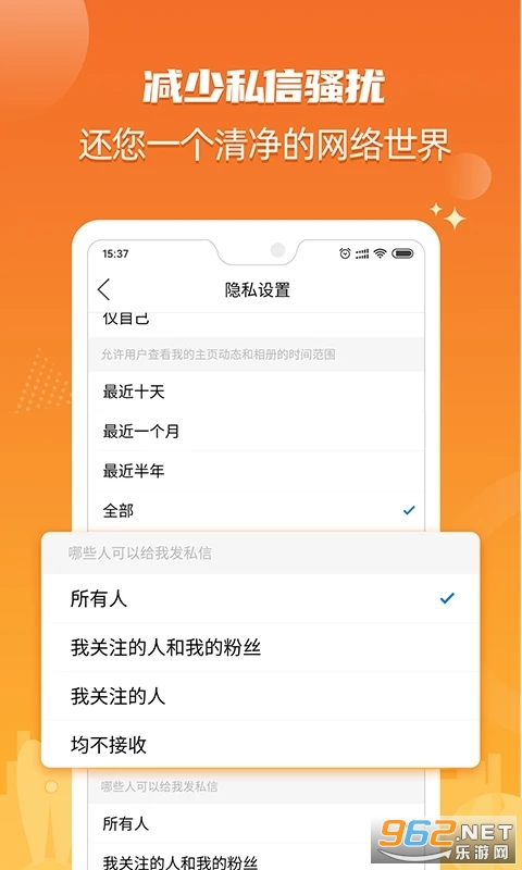 ����365�ٷ�appv5.6.22 ���°��ͼ0