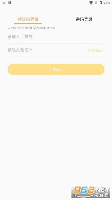 ����appv6.7.7 �ٷ����ͼ1
