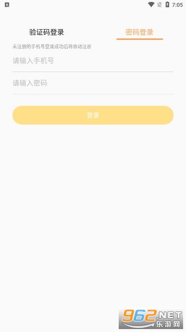 ����appv6.7.7 �ٷ����ͼ2