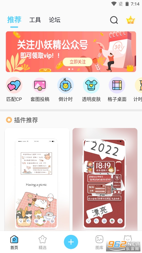 С������������appv5.4.6.000 ��Ѱ��ͼ1