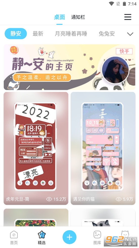 С������������appv5.4.6.000 ��Ѱ��ͼ2