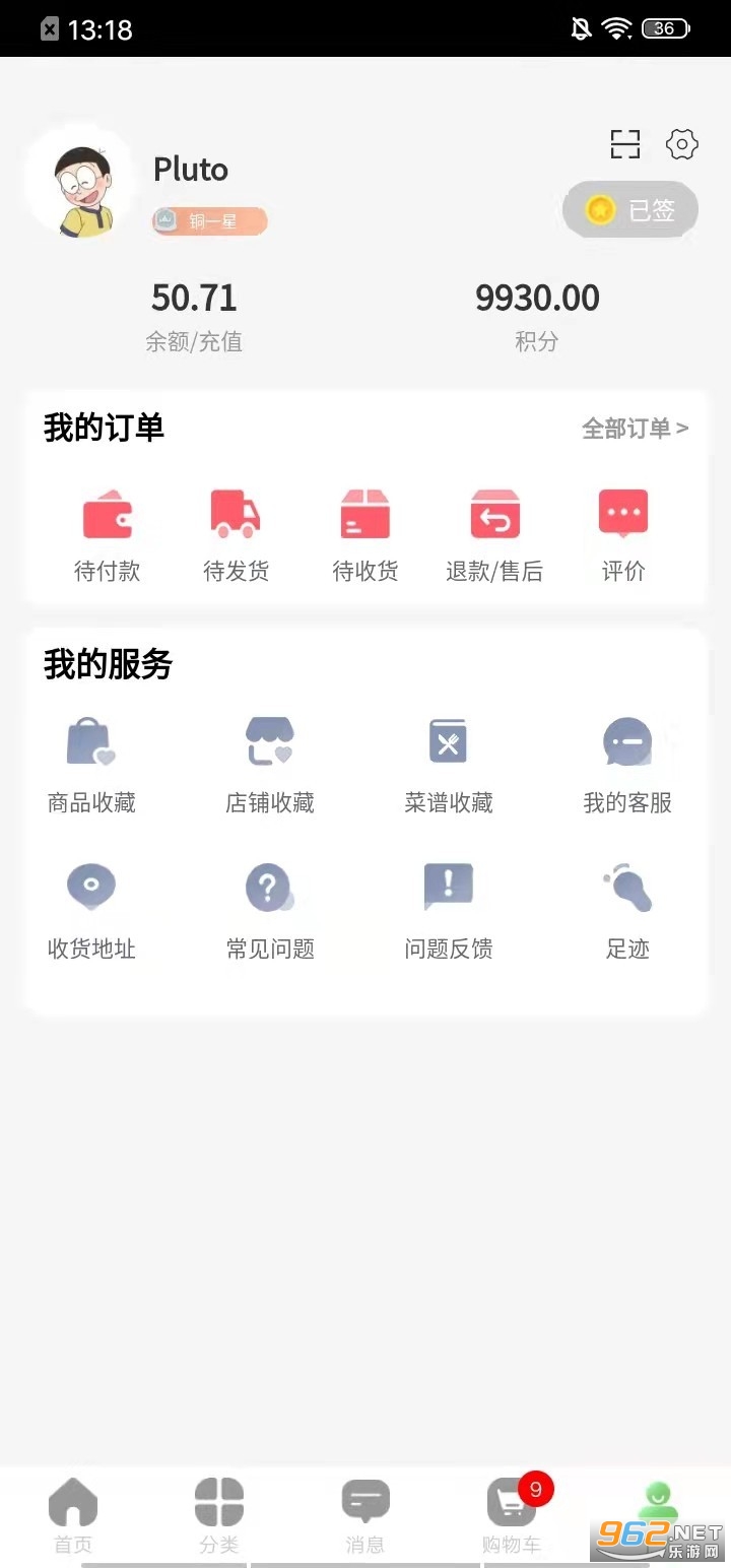 ������v1.5.9 �ٷ����ͼ2