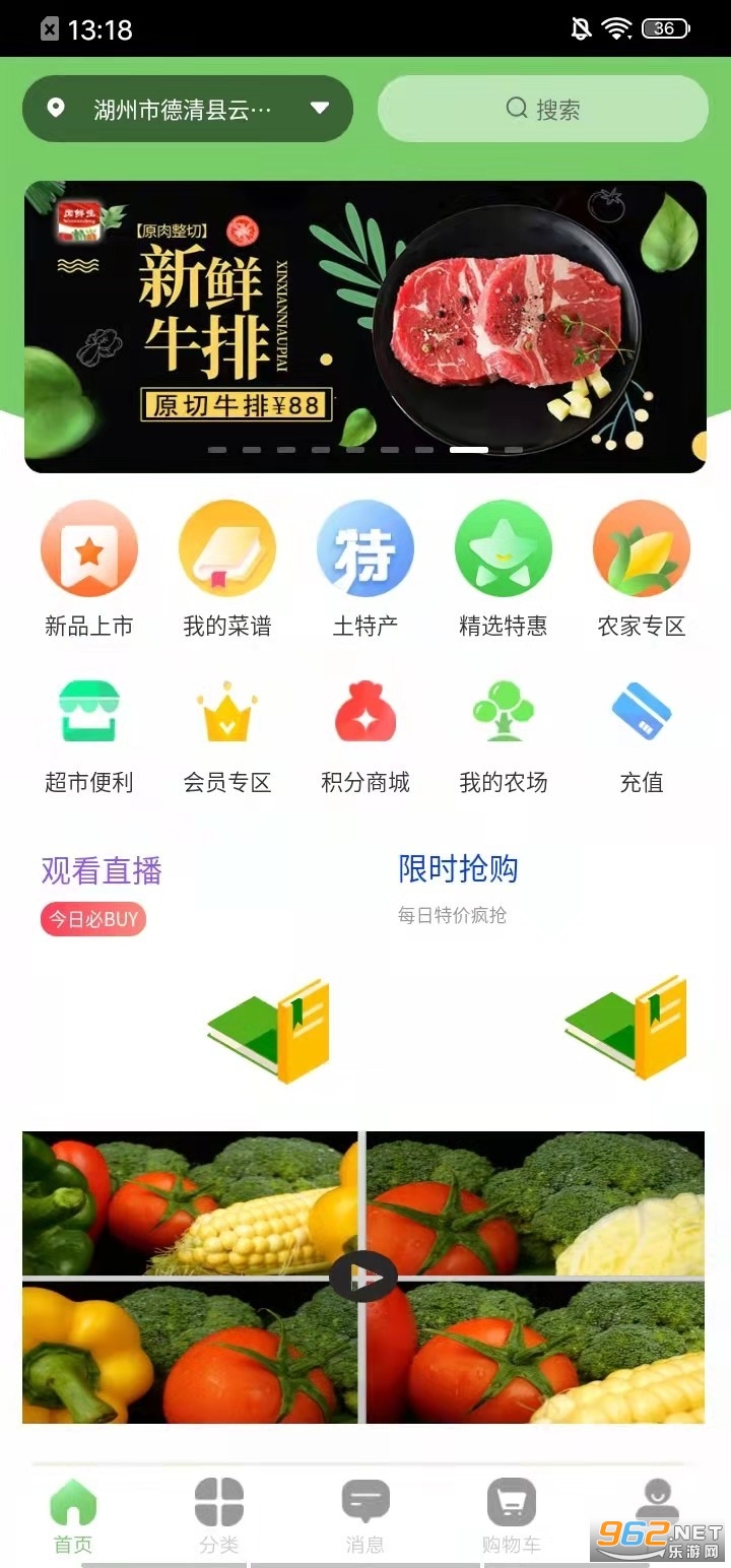 ������v1.5.9 �ٷ����ͼ0