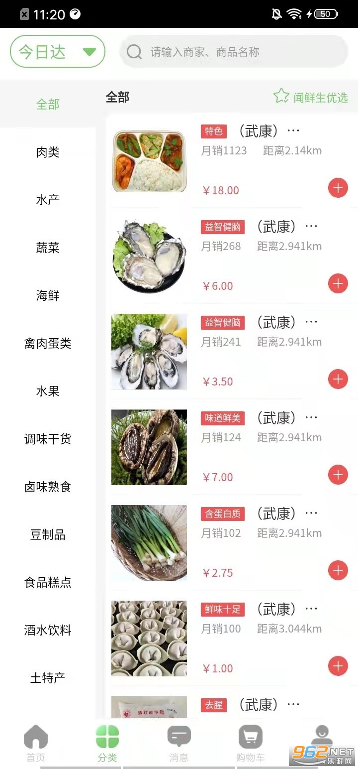 ������v1.5.9 �ٷ����ͼ3