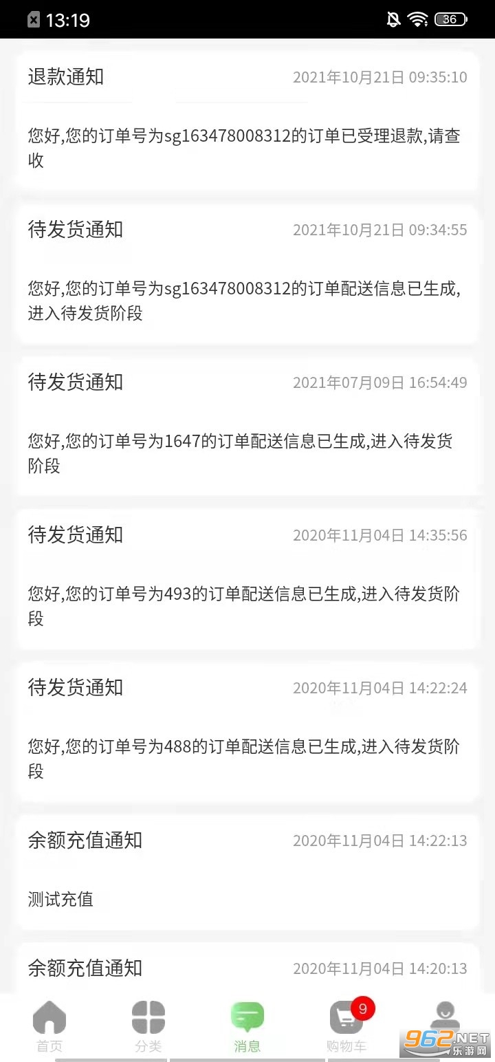 ������v1.5.9 �ٷ����ͼ1