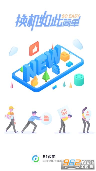 51����app��ͼ0