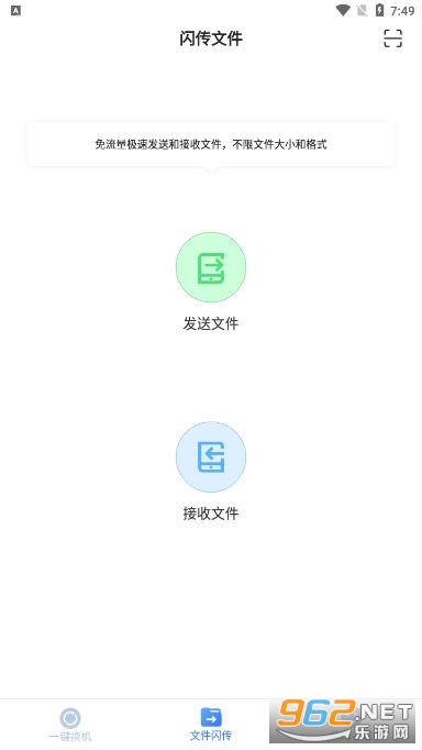 51����app��ͼ2