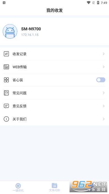 51����app��ͼ3