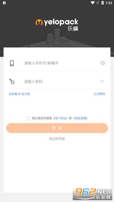 乐橘云盘yelopack截图2