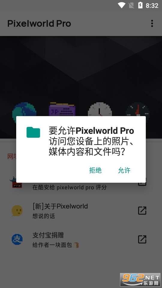 Pixelworld Pro���°��ͼ6