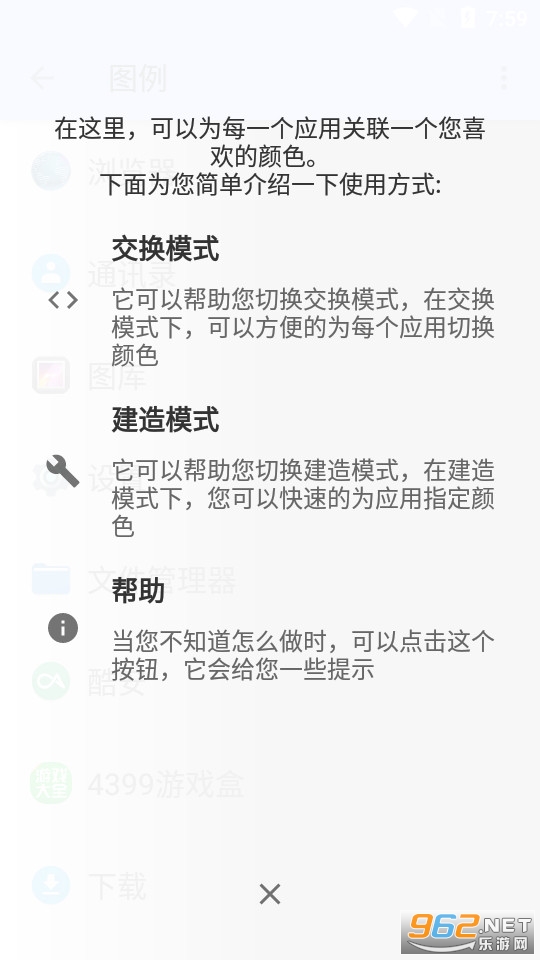 lusw app��ͼ1